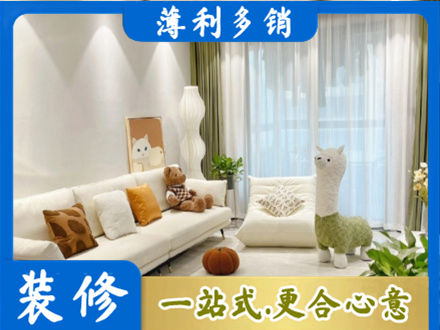 龙圩区装修公司50.jpg
