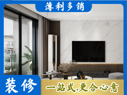 龙圩区装修公司47.jpg