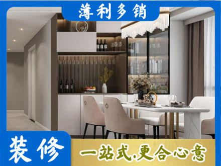 龙圩区本地商品房装修哪家好