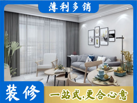 龙圩区专业装修店