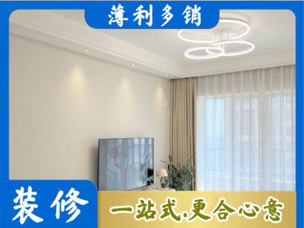 龙圩区正规装修客厅