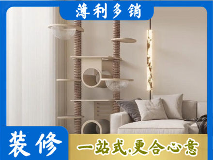 龙圩区正规定制窗帘