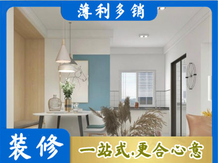 龙圩区正规餐厅装修