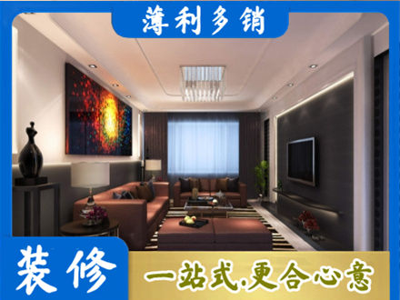 龙圩区专业客厅吊顶装修