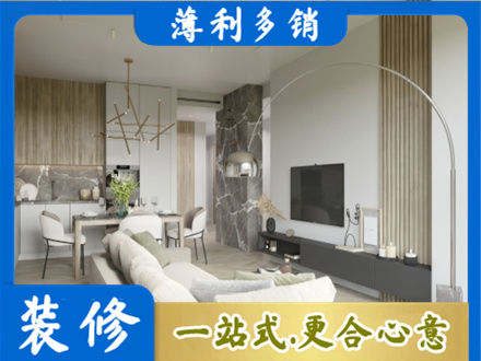 龙圩区正规客厅地板装修