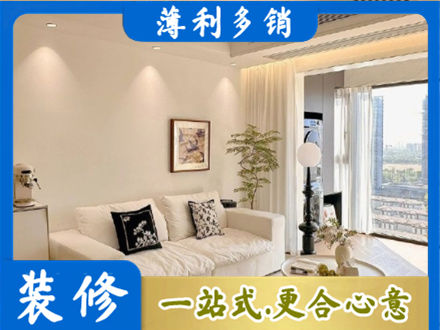 龙圩区专业背景墙装修