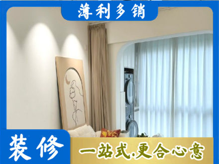 龙圩区专业阳台装修