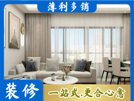 龙圩区装修公司21.jpg