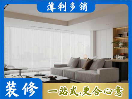龙圩区装修公司22.jpg