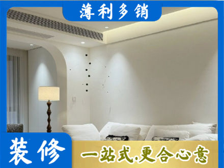 龙圩区吊顶装修