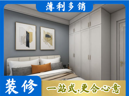 龙圩区主卧装修