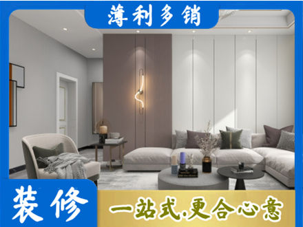 龙圩区客厅装修