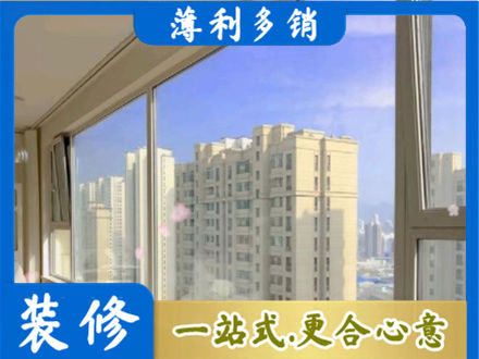 龙圩区专业高层封窗