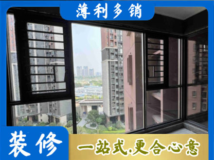 龙圩区专业装修封窗