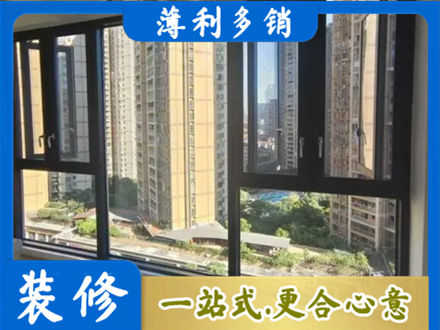 龙圩区专业阳台推拉窗