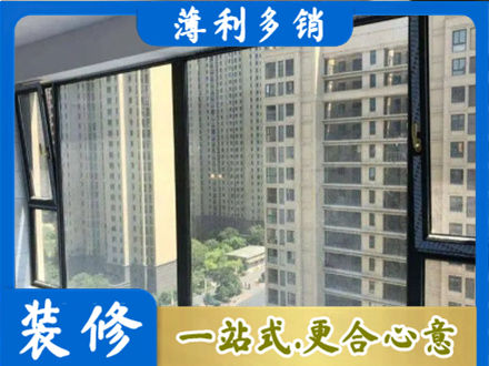 龙圩区阳台封窗5.jpg