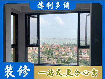 龙圩区正规门窗装修