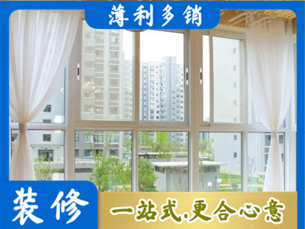 龙圩区正规阳台封窗装修