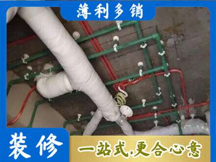龙圩区厨房水电改造