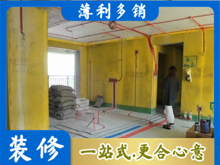 龙圩区全屋水电改造