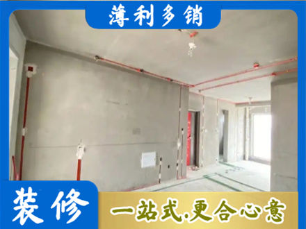 龙圩区房屋水电安装