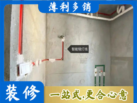 龙圩区浴室水电安装