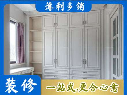 龙圩区定制衣柜鞋柜餐边柜.jpg
