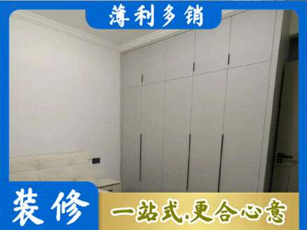龙圩区定制衣柜