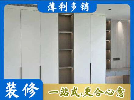 龙圩区衣柜安装