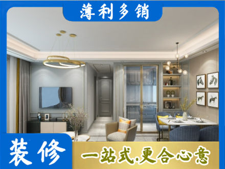 龙圩区专业全屋通刷艺术漆