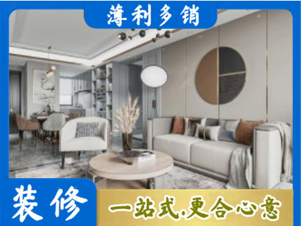 龙圩区装修公司5.jpg