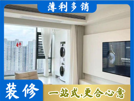 龙圩区专业装修公司地址在哪